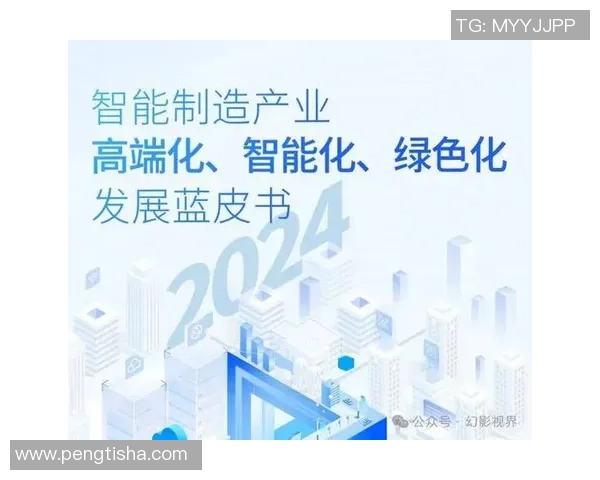 新宝GG技术成果转化助力智能制造升级与产业创新发展新机遇